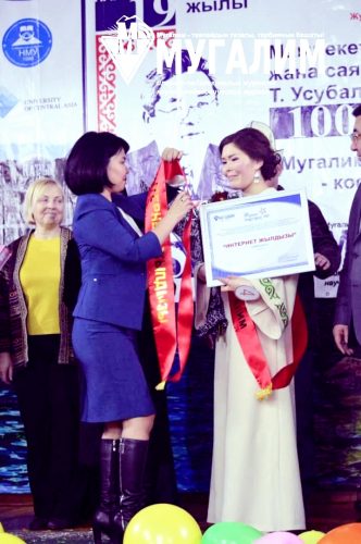 Эшимбек кызы Айсулуу, "Мугалим - коомдун күзгүсү-2019" кароо-сынагы, 2-орун