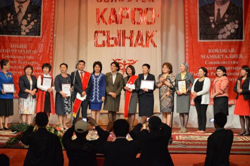 Көкөбай Мамбеталиев жана Апыш Койчуманов атындагы облустук кароо сынактан женүүчүлөрү