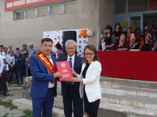 "Мыкты мугалим - 2017"